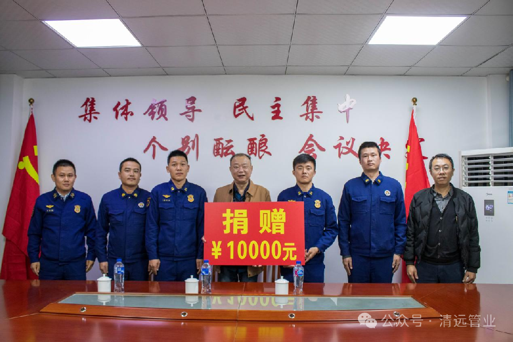 致敬“火焰藍” 心系魚水情