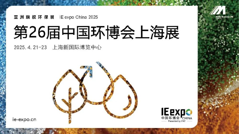 地下管網的“微創手術”如何做？清遠科技/工程中心環博會揭曉答案，點擊預約前沿技術Demo！